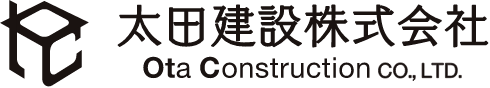 太田建設株式会社 Ota Construction co., LTD.